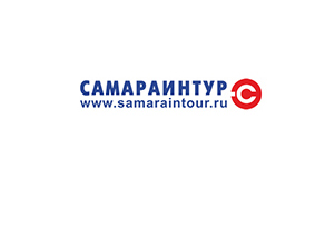 «Самараинтур-С» 