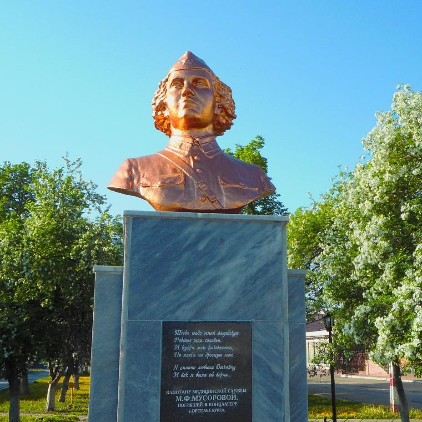 Памятник военврачу III ранга Марии Федоровне Мусоровой