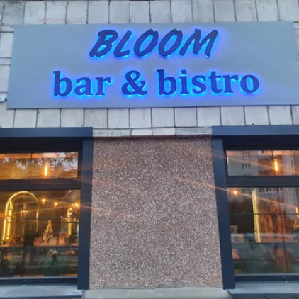 Bloom Bar and Bistro